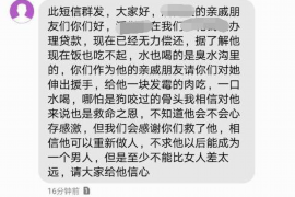 张北讨债公司成功追回初中同学借款40万成功案例